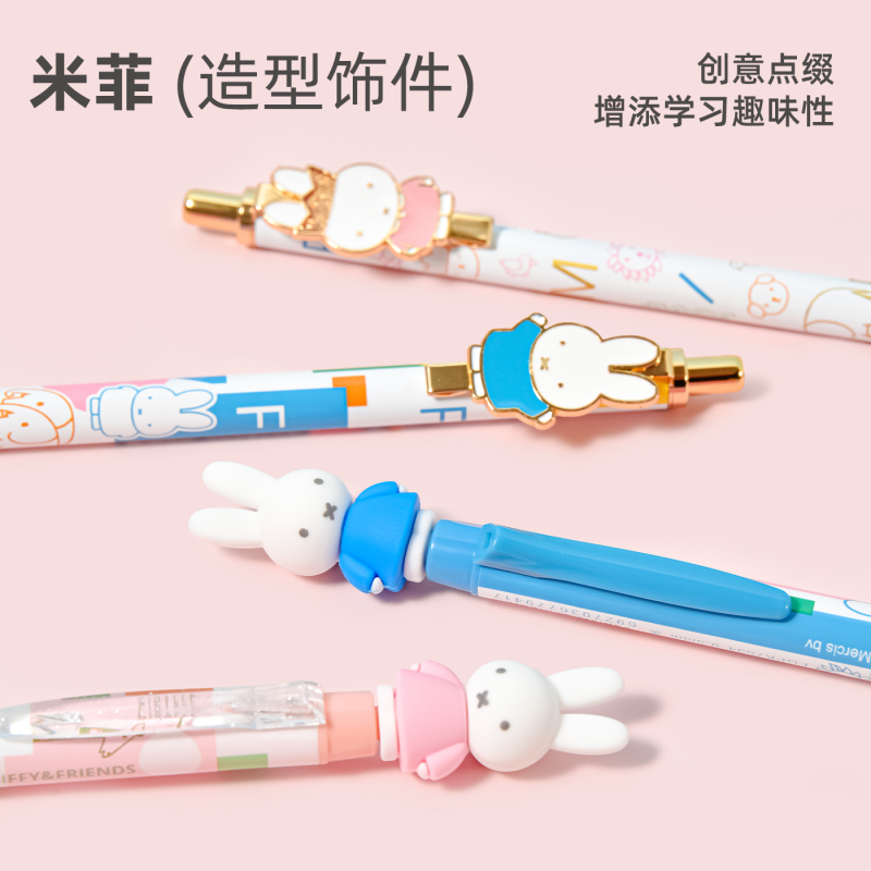 M&G Miffy Retractable Gel Pen  - Fountain Pen Ink review and price