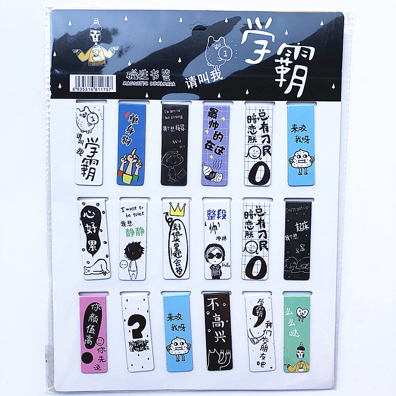 18 Pcs/Set Cat Tower Magnet Ma - Bookmark Magnetic Clip review and price